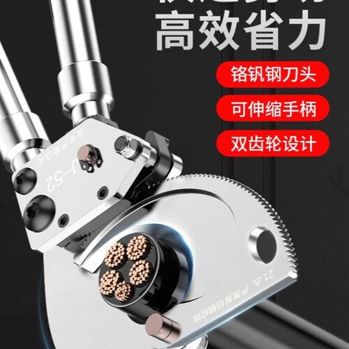 棘轮电缆剪齿轮式电线剪刀电缆断线钳手动剪铜铝钢绞线电缆大剪刀