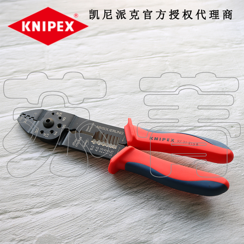 德国原装凯尼派克KNIPEX多功能剥线钳 剪切钳 压线钳9721215B