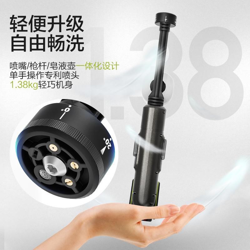 威克士WU623家用无线洗车机充电式高压水泵锂电增压水枪洗车神器