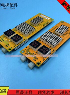 米高电梯外呼显示板 OCAL-08C-NUC-1/-2 V2.0 原装正品现货出售