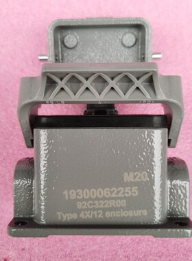 HARTING浩亭连接器19300062255高底座HAN-6B-ASG1-K-M20新金属盖