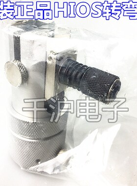 日本原装正品HIOS电动起子90度直角头 ANGL-Z转弯头  ANGLX-Z