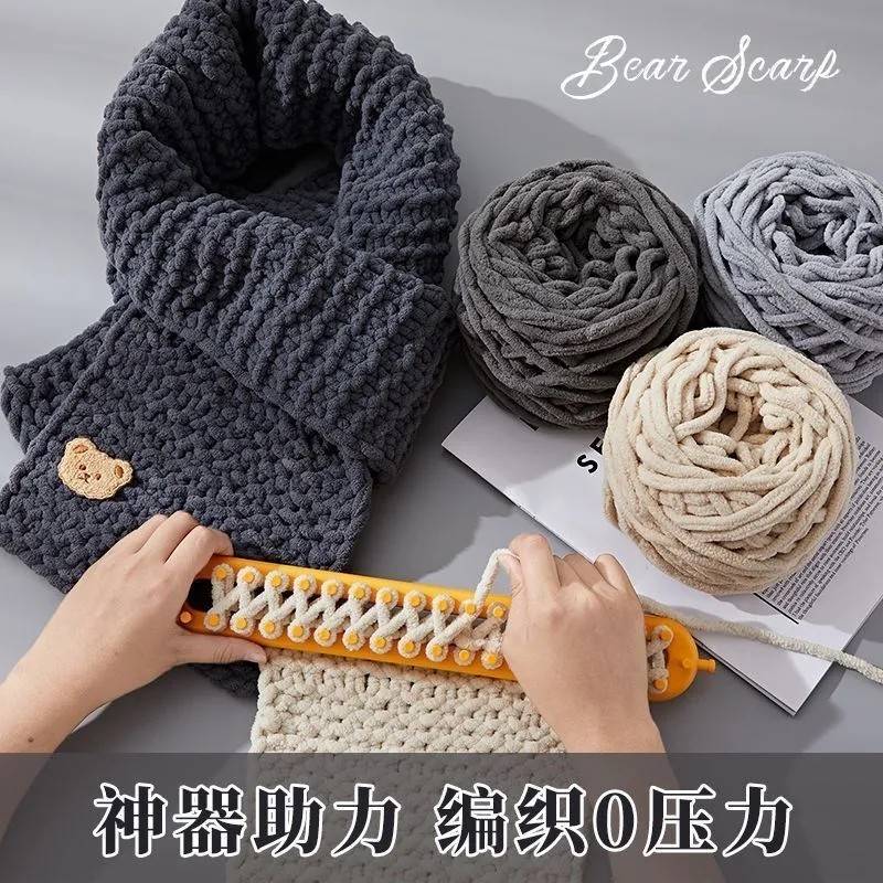 织围巾的毛线团DIY手工编织材料包送男友女自织冰条线柔软保暖舒