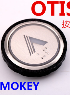 适用于西子奥的斯电梯XHB-NR36C B02lmokey西奥电梯R34V3.0.0 CO2