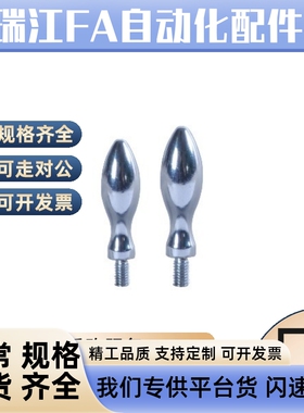 HAC11/HAC13-M5/M6/M8/M10不转动手轮把手外螺纹型固定型曲面手柄