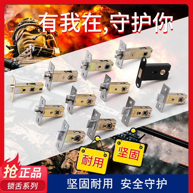 室内厕所门锁舌锁芯锁体浴室卧室通用型静音隐形门锁不锈钢单舌锁