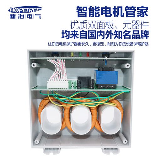 CDN3E智能电动机保护器PLC控制常开常闭断相过载综合电机监控器