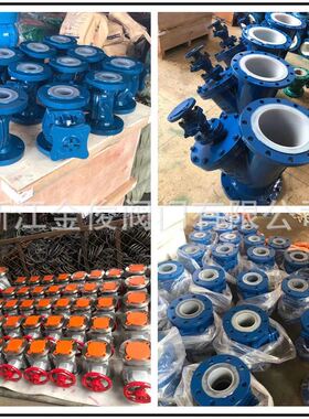 衬胶衬氟阀门隔膜阀蝶阀/停止阀/止回阀/闸阀G41J/D341JD71J/Z41J