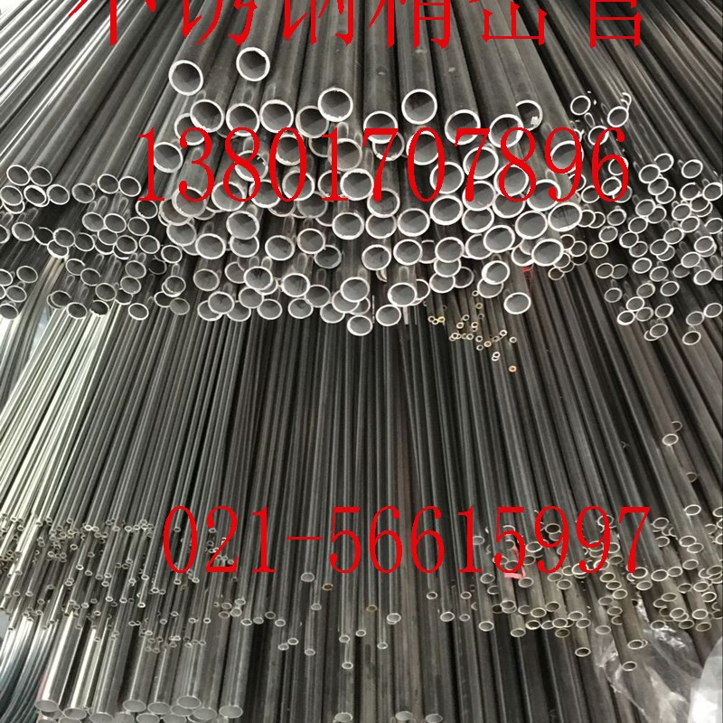 316不锈钢卡套管/精密管仪表管/不锈钢英制公制管/抛光管12*1