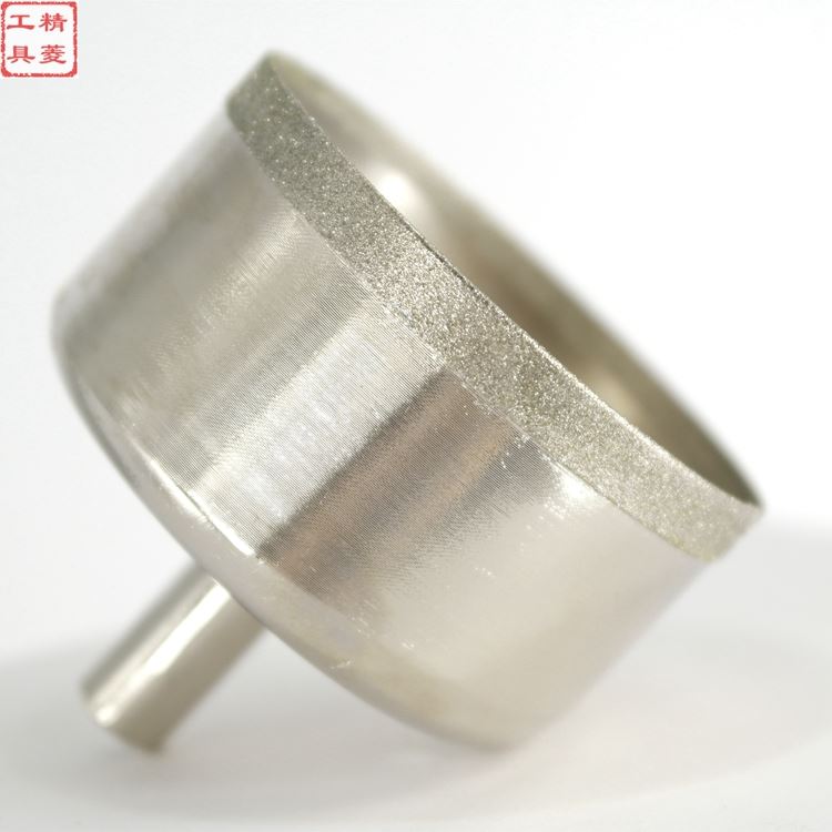 90mm细砂玻璃钻孔器金刚砂打眼工具玉石戒指钻瓷砖金刚石打孔钻头