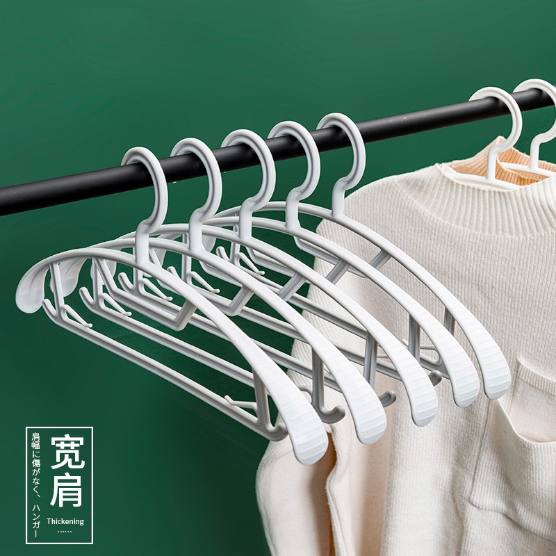 防滑衣架塑料加厚无痕多功能家用卧室衣柜撑子挂钩凉晾衣服挂架