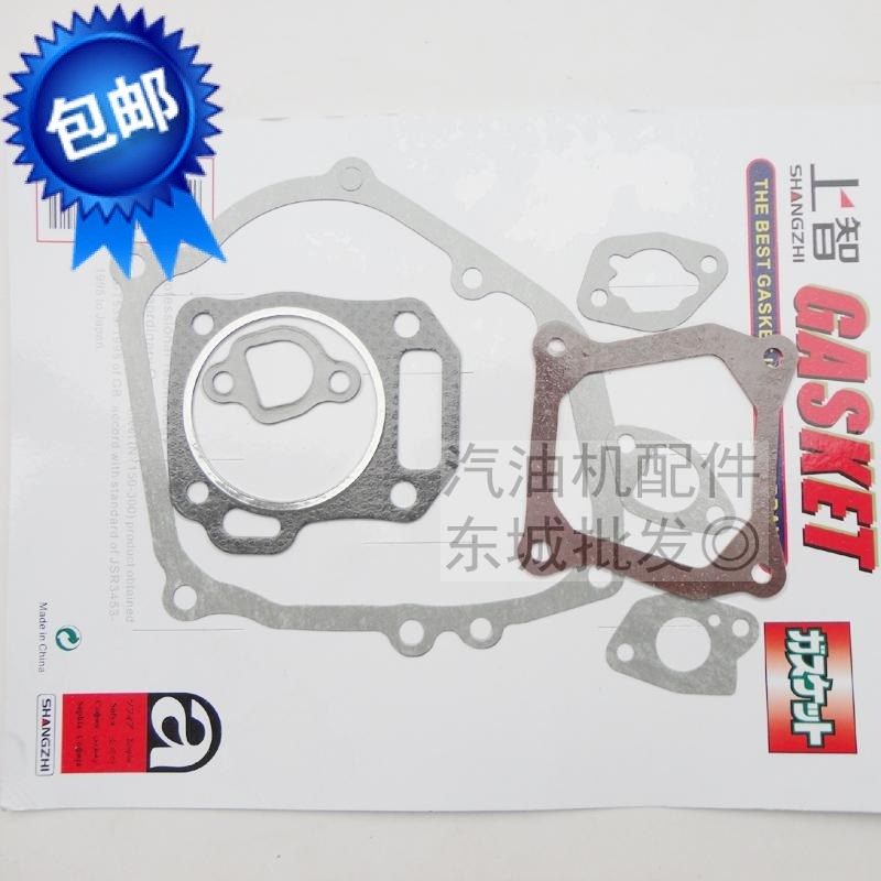 汽油发电机配件2KW6.5KW全套垫片168170F188F190FGX160箱体缸头垫