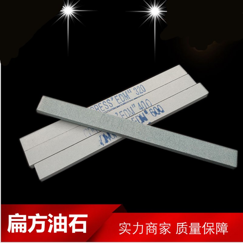 精磨油石条玉石玉器翡翠打磨小油石模具抛光条迷你超细砂条工具