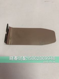 日发红旗星耀津田驹丰田喷气织布机配件张力器弹簧片张力片