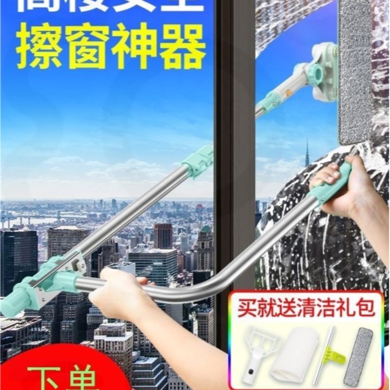 双层双面高楼外窗擦玻璃神器伸缩杆清洁清洗玻璃工具家用专业保洁