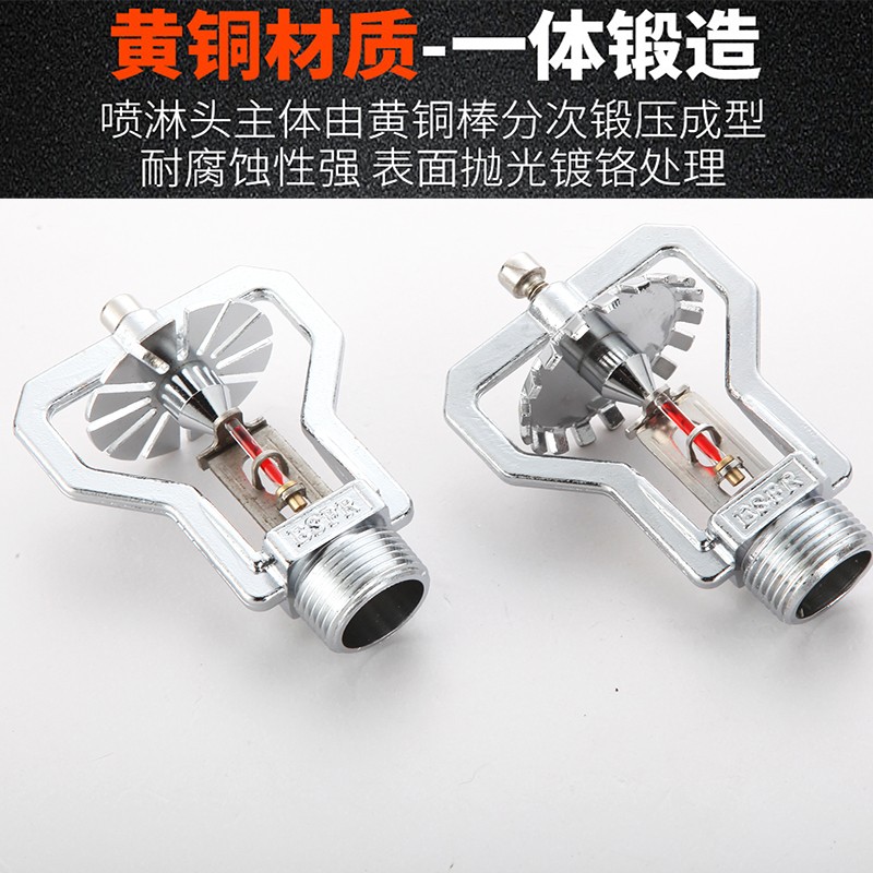 ESFR早期抑制快速响应喷头 大型仓储消防喷淋头 ZSTYS-20型 K200