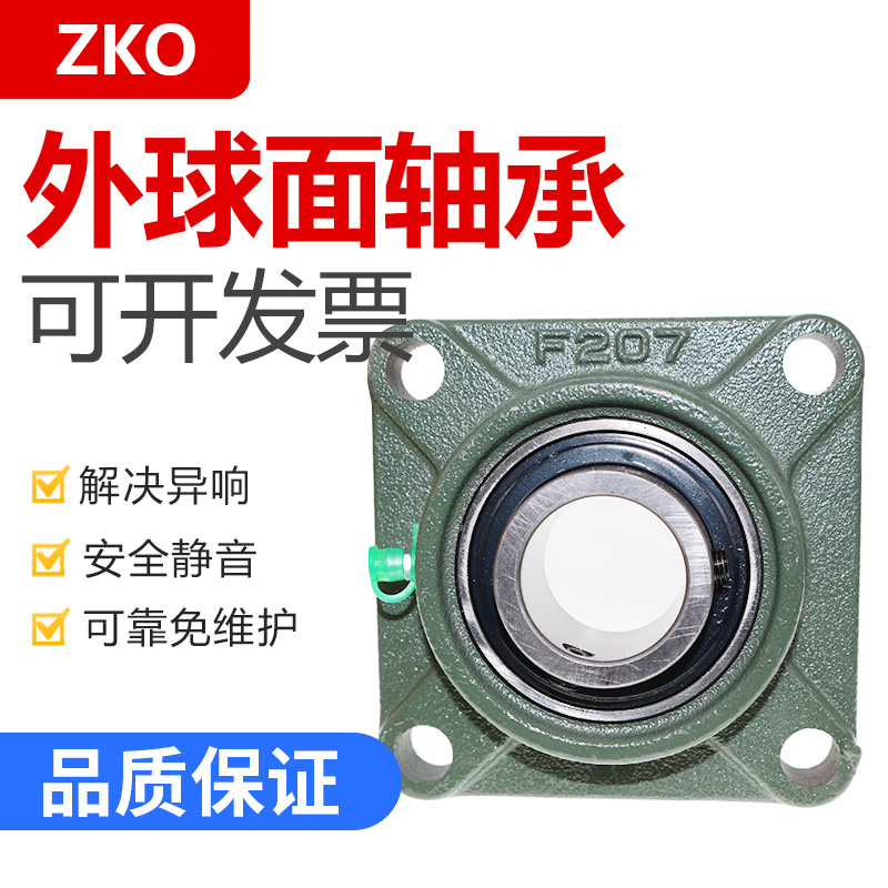 ZKO外球面带座轴承 UCF F 204 205 206 207 208 209 210 211