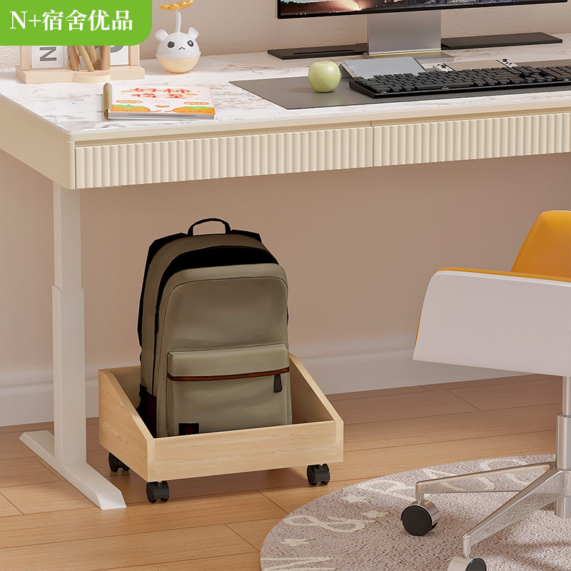N家办公桌下置物架办公室工位旁放包包文件收纳柜可移动小型书架