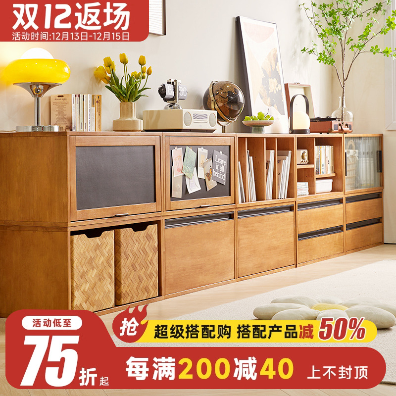 实木书柜矮柜落地书架置物架组合电视柜边柜格子柜简约储物收纳柜