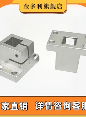 铝合金CLQAM 底座用支架 方孔支柱固定夹 支座支柱底座 CLQNM钢制