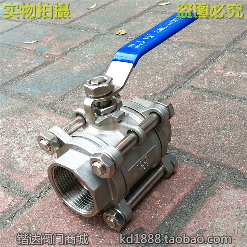 不锈钢304/316L内螺纹三片式球阀3片式丝口球阀46分1寸DN15 20 25