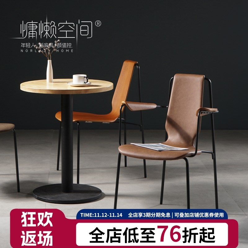 慵懒空间复古工业风皮餐椅LOFT铁艺咖啡厅扶手椅极简轻奢书桌椅子