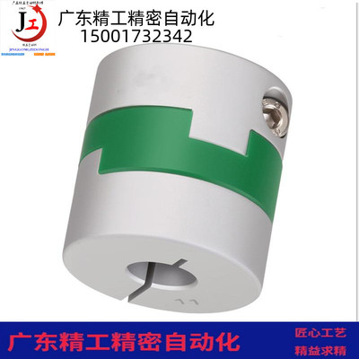 梅花联轴器短十字形绿色夹持型电机丝杆偏心连接器CPOCG12/20/5