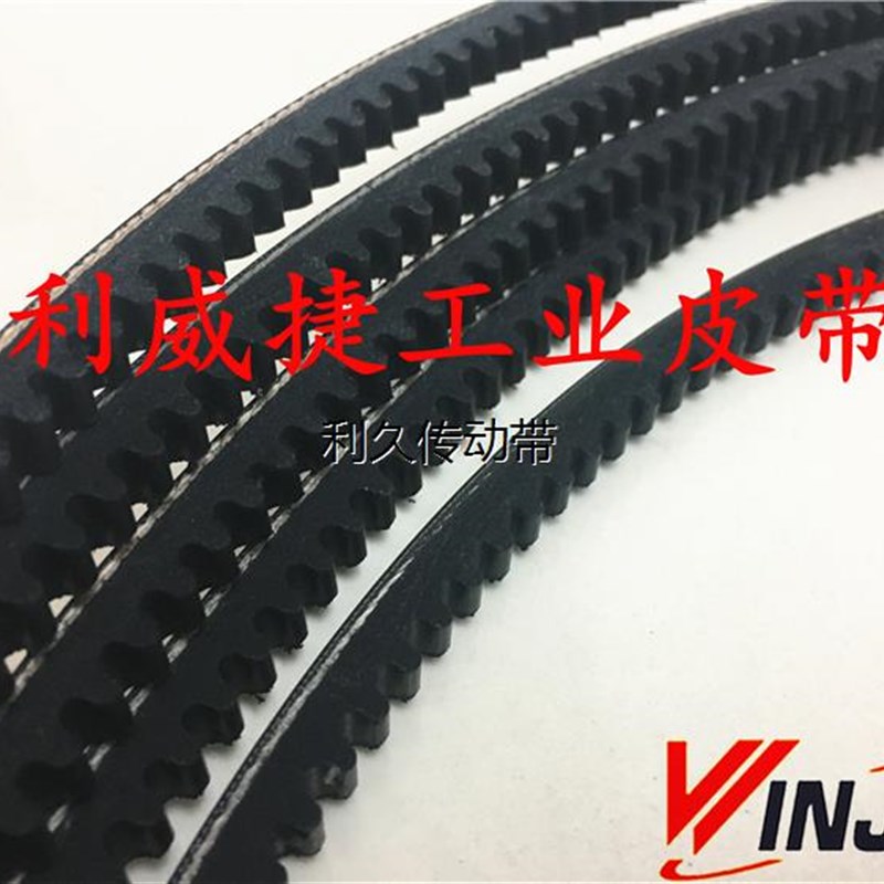 电梯门机皮带XPZ-1287/3VX495/Z 1250 电梯货梯齿形橡胶传动皮带