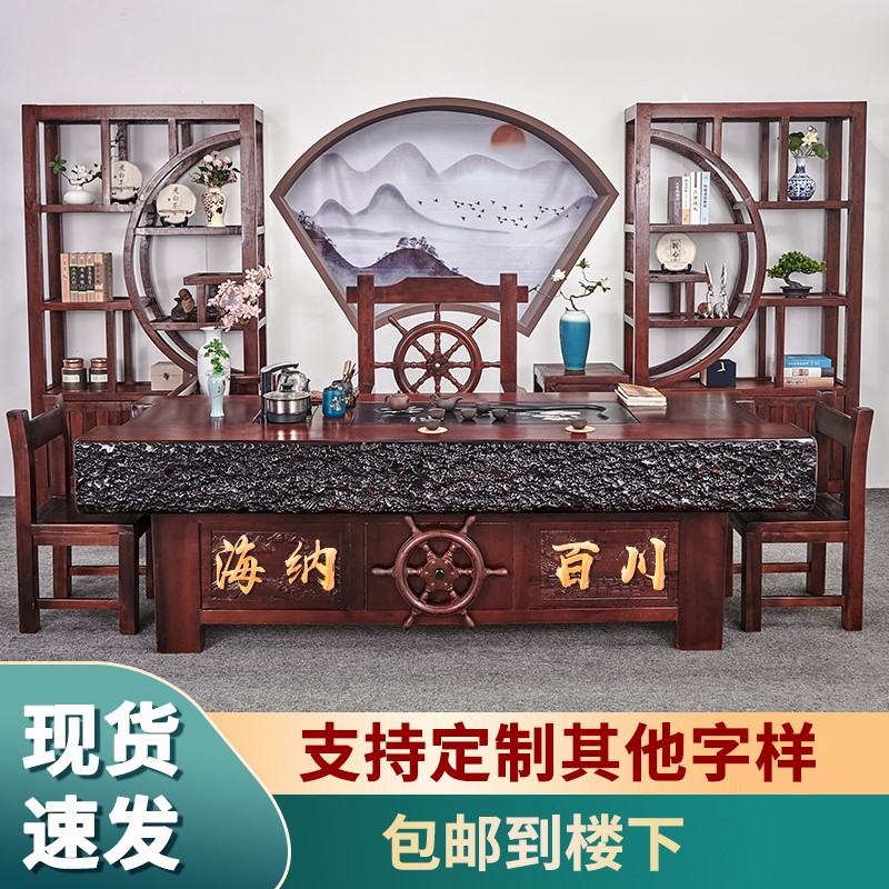 老船木茶桌椅组合中式实木泡茶台办公室家用功夫泡茶家具套装一体