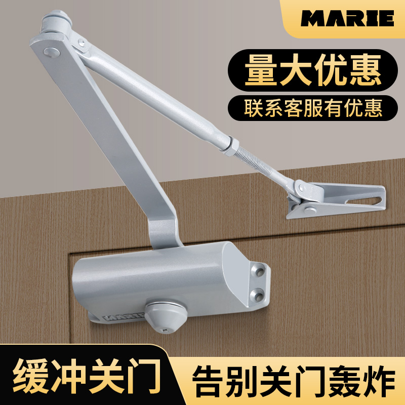 闭门器液压缓冲闭门家用门阻尼装置自动关门防火门推拉门闭合神器