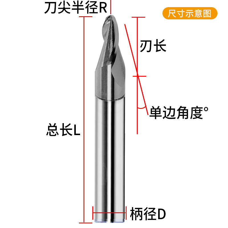 锥度球头刀黑色涂层4柄40度50/60度合金倒角雕刻螺旋钨钢立铣刀具