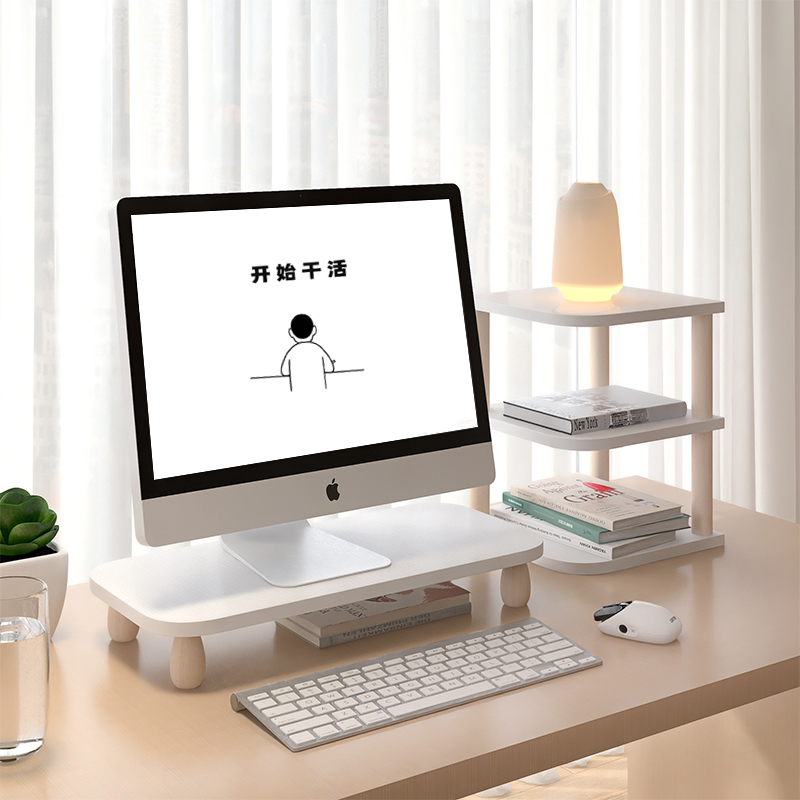 电脑增高架桌面显示器垫高收纳可爱支架工位显示屏底座实木置物架