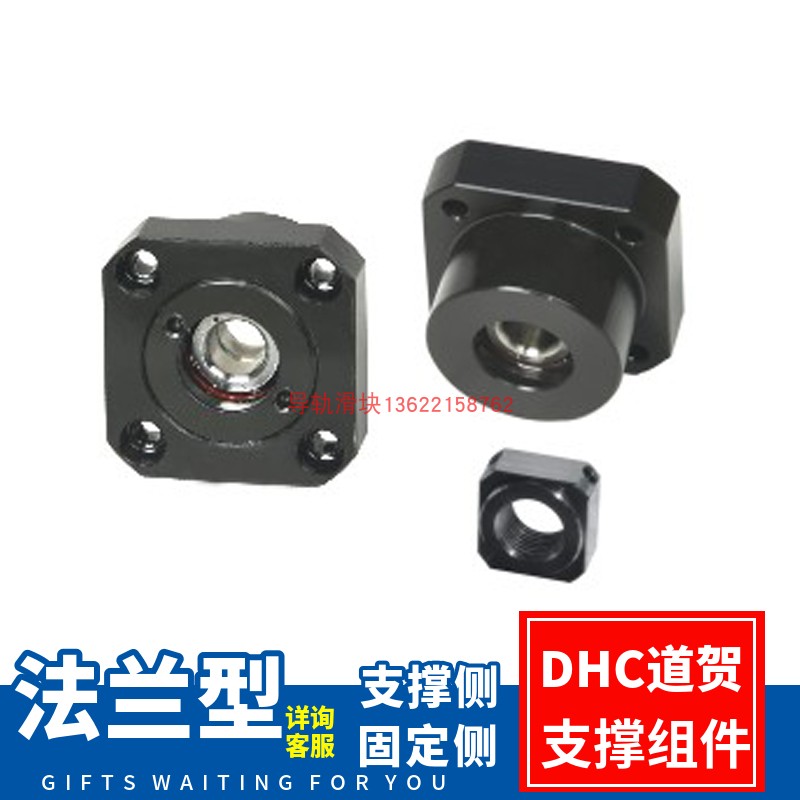 上隆同款丝杠TSPA固定侧SPAF支撑侧-d15 20 25 30 法兰型支座组件