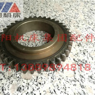 机床配件齐齐哈尔铣床X5032AX6132AX5040齿轮2217F20253齿数37