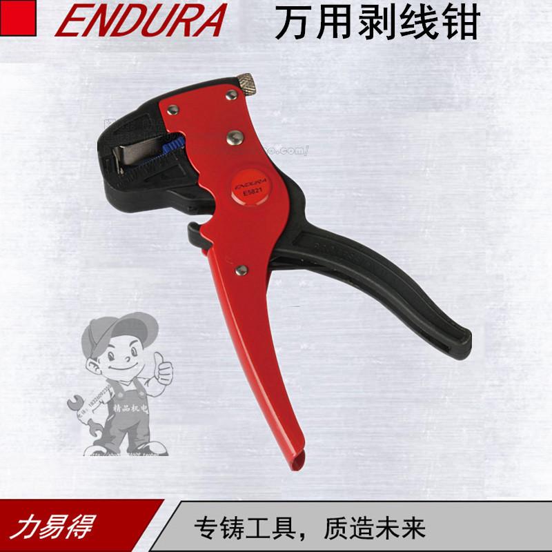 ENDURA力易得万用剥线钳E5821可自动调节剥线范围0.5-6mm 6-1/2