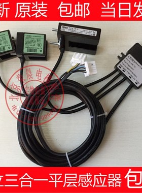 日电梯三合一平层感应器 CEDES光电开关 GLS 126 NT-MV NC/326