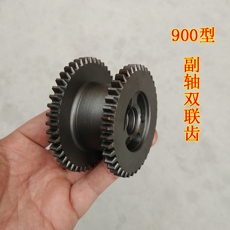 900型副轴双联齿汽油微耕机配件传动箱行走箱大双联齿轮不带倒档