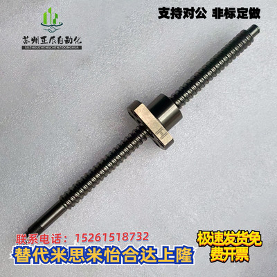 滚珠丝杆BSSC BSSCK0802 1004 1204 1505 1510 2005 2010 2505套