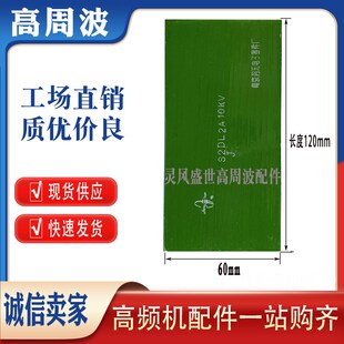 三相整流桥3QL S2DL 2A 10KV 25KV 高频热合机高压二极管整流硅堆