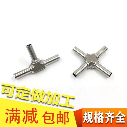 316L不锈钢BA级全自动焊接90度弯头异径三通大小头1/43/81/26810