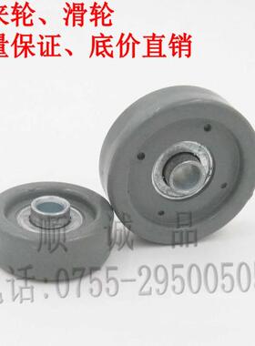 38塑胶福来轮48mm镀锌来福轮滑道轮轴承滚轮流利条导轨滑轮脚轮