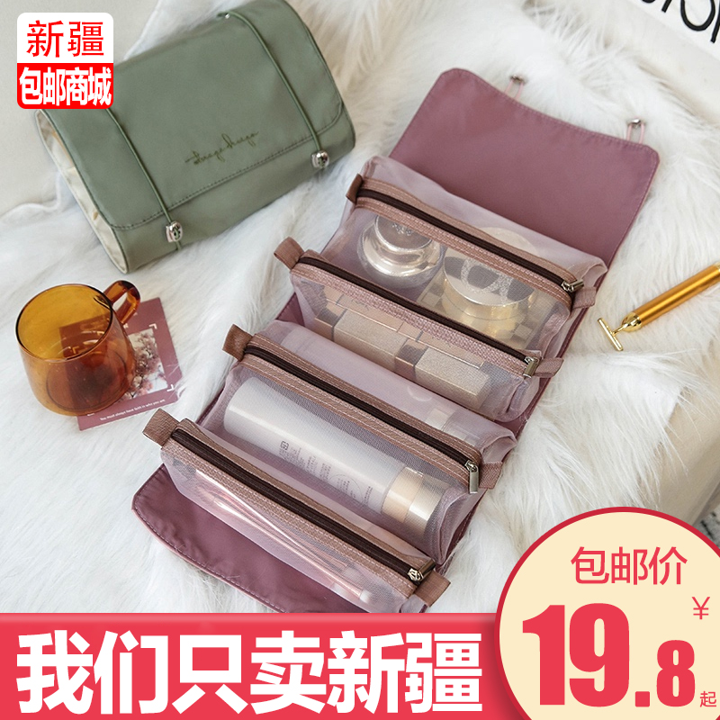 新疆包邮哥化妆包女可携式大容量收纳袋高级感折叠旅行护肤品洗漱