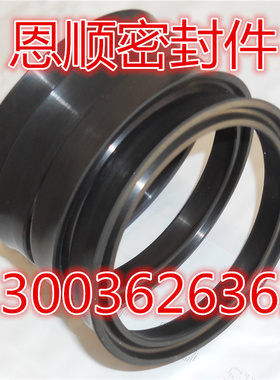 优质黑色丁晴橡胶孔用密封圈YXD/ODU45*37*10/50*42*10/55*43*14