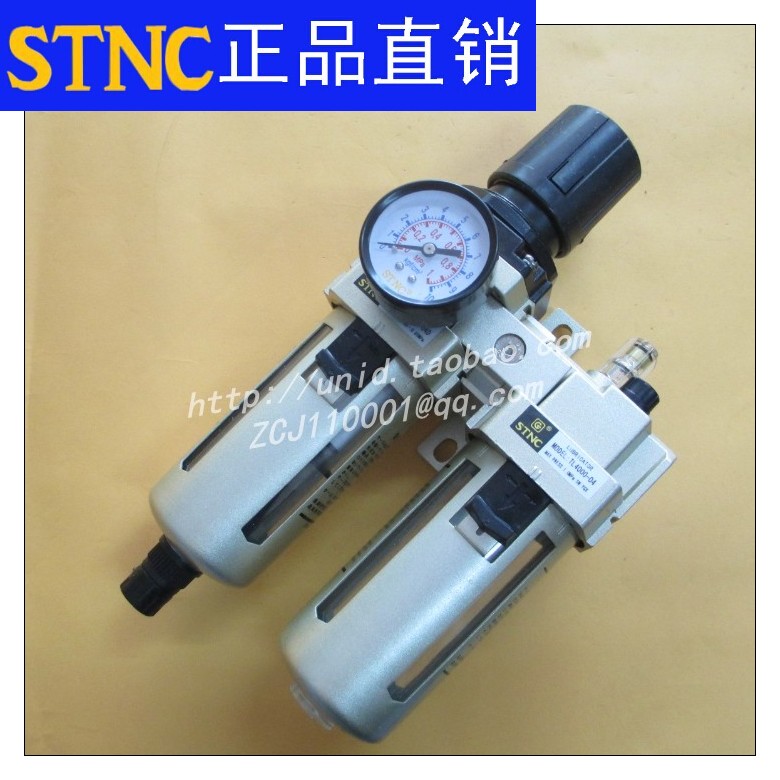 STNC索诺天工TC4010-06D自动排水空气处理元件 两联件AC4010-06D