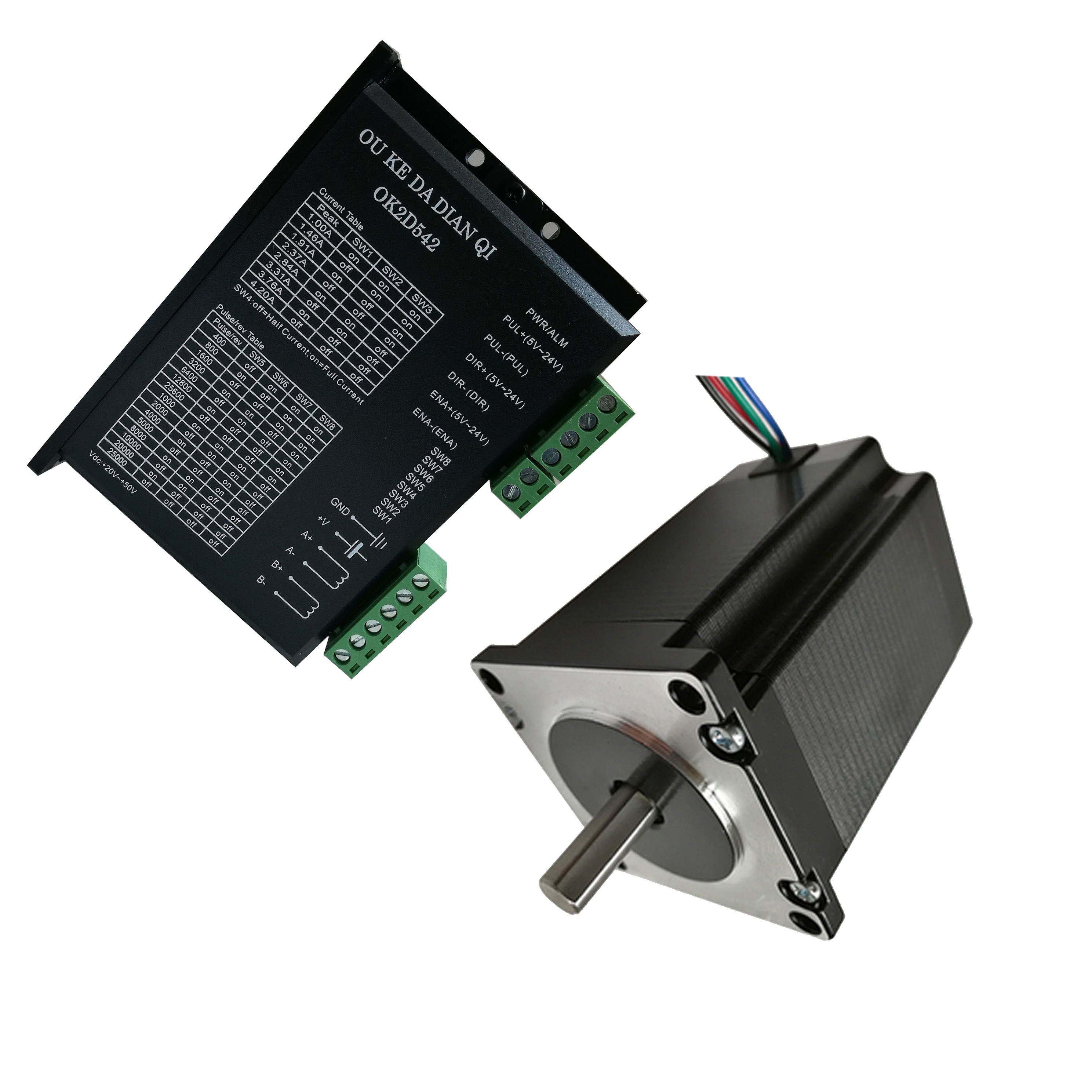 57步进电机 1.8Nm Nema23步进电机 套装驱动器 机身76mm 二相四线