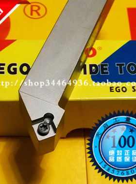 EGO数控45度外圆车刀杆车床防震刀具外径车刀架刀排SSSCR2525M12