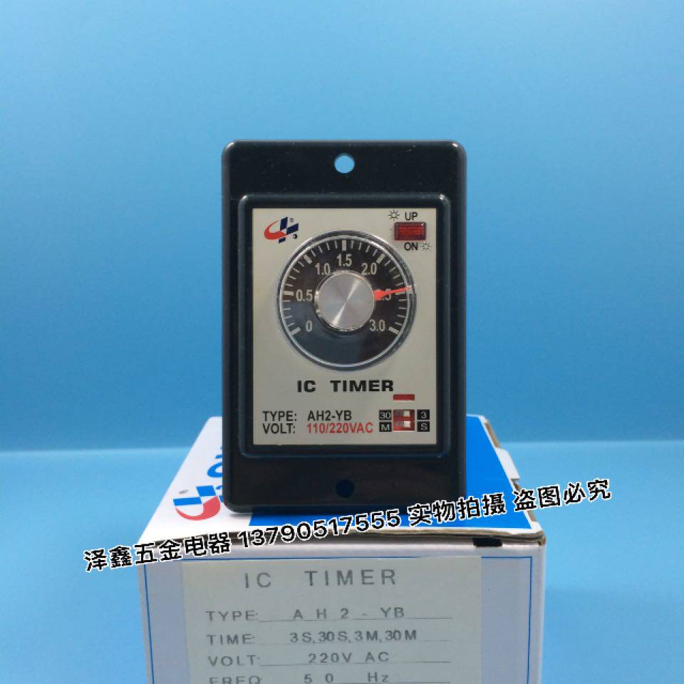 原装正品CKG时间表 AH2-YB时间继电器 时间控制器
