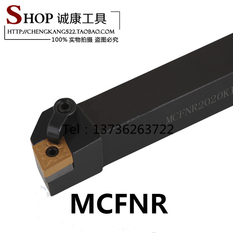 91数控刀杆 外圆车刀 MCFNR2020K12/2525M12/3232P12/3232P19