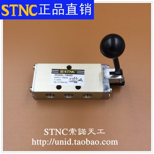 【STNC索诺天工】手动换向阀TB402二位五通手扳阀(SH402)正品