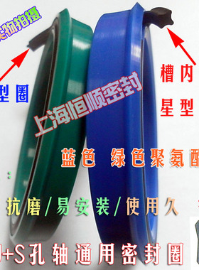 KVK/U+S/Y型油封密封圈112*125/115*130*10/*140/136*150*9环蓝色